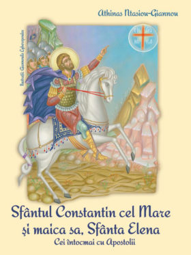 Sfântul Constantin Cel Mare și maica sa Sfânta Elena