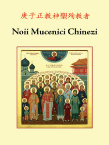 Noii Mucenici Chinezi