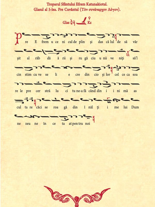 Slujba-Sfantului-Efrem-Katunakiotul_Troparul