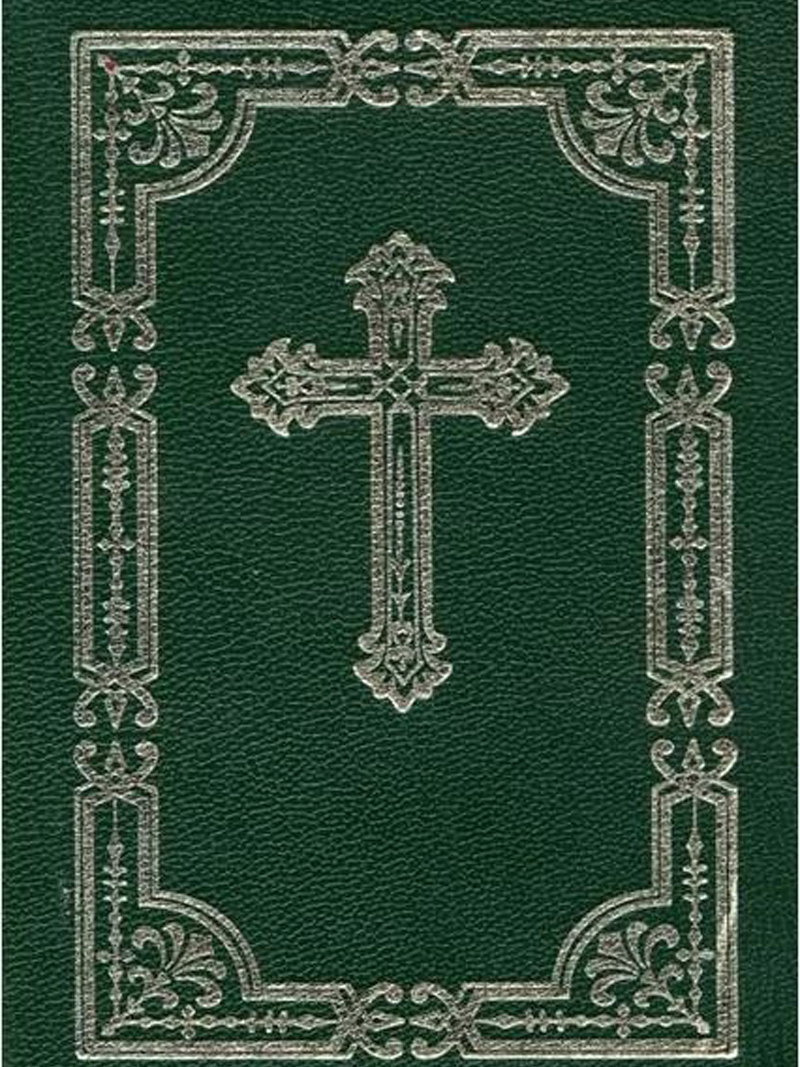 Carte de rugaciuni pentru toate zilele, trebuitoare fiecarui crestin.