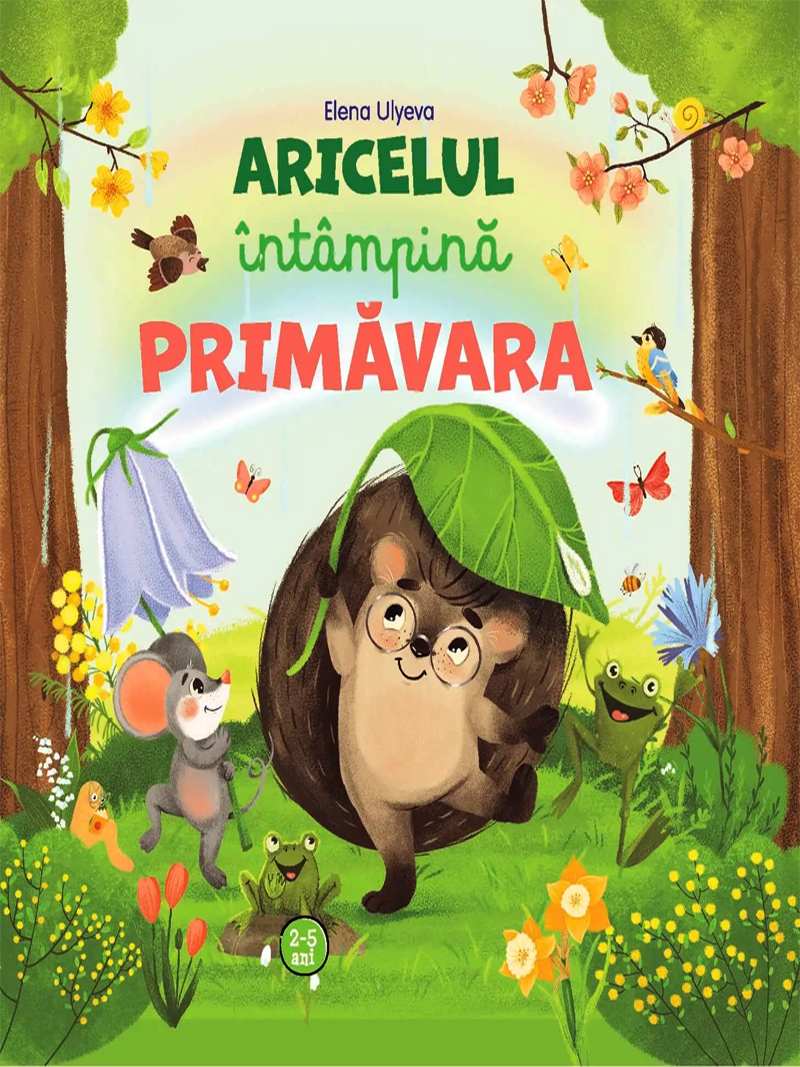 Aricelul Aricelul