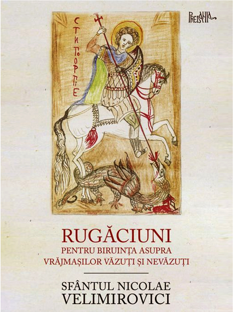 Rugăciuni pentru biruința asupra vrăjmașilor văzuți și nevăzuți. Sf Nicolae Velimirovici