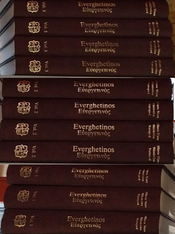 Everghetinos - vol. 1,2,3 - Manastirea Vatoped1