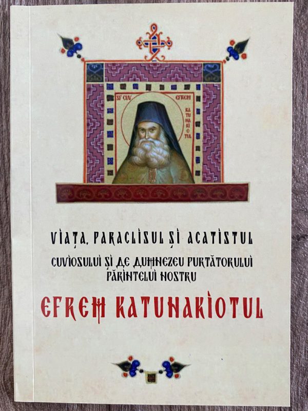 Paraclisul Sfântului Efrem Katunakiotul