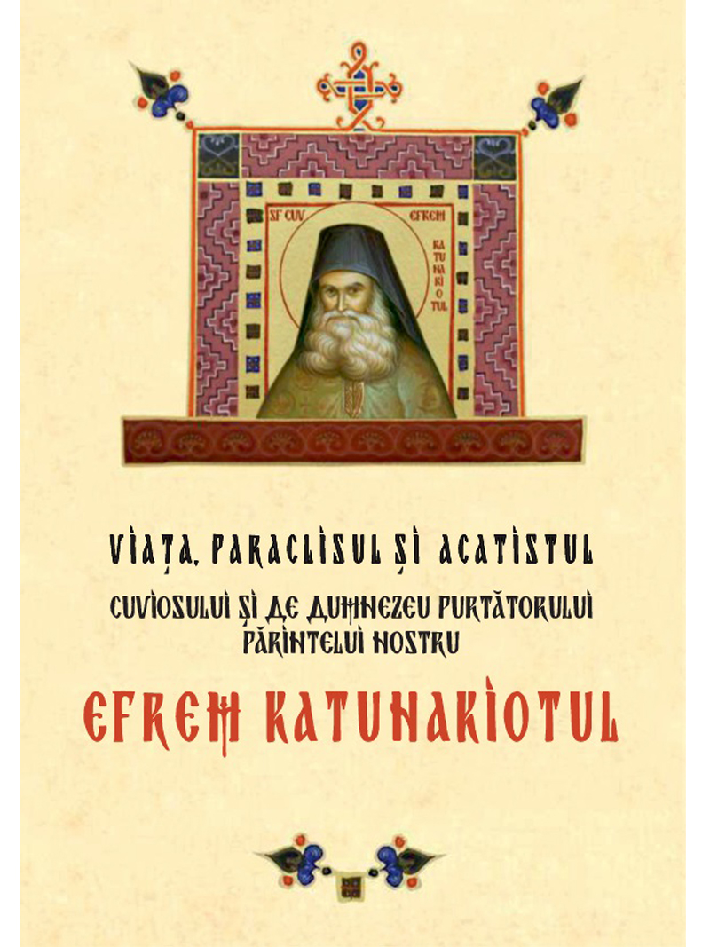 Paraclisul Sfantului Efrem Katunakiotul