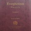 everghetinos_3_manastirea_vatopedi