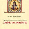 Slujba Sfantului Porfirie Cavsocalivitul