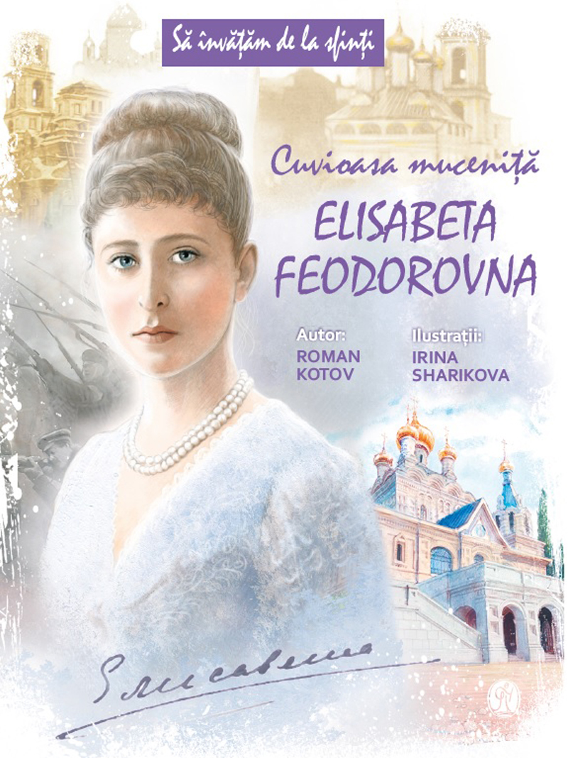 Cuvioasa Muceniță Elisabeta Feodorovna